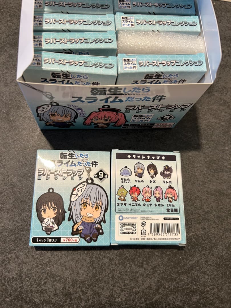 転生したらスライムだった件 ラバーストラップコレクション　コンプリートBOX