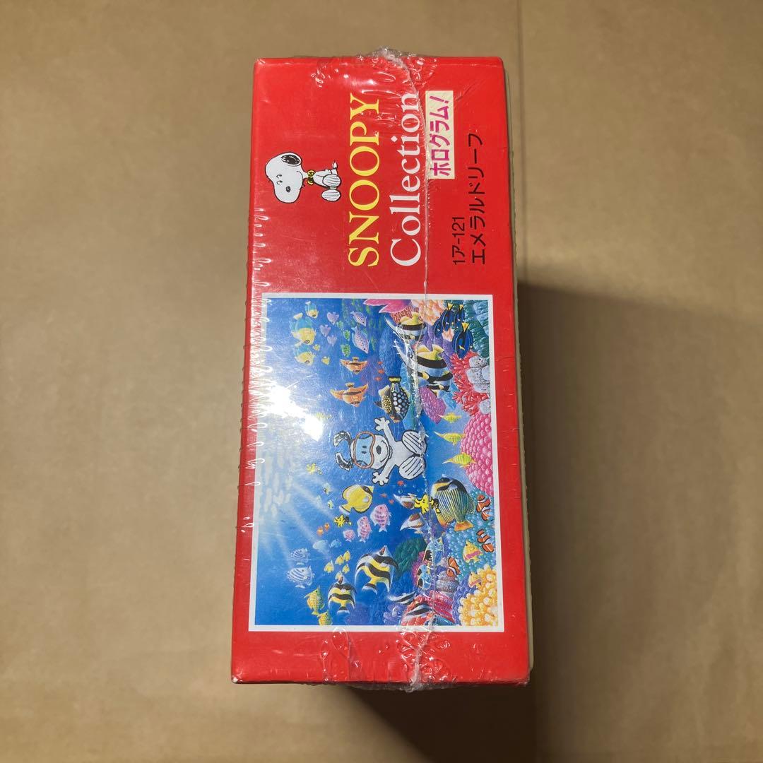 SNOOPY スヌーピー　パズル　エメラルドリーフ　アポロ社
