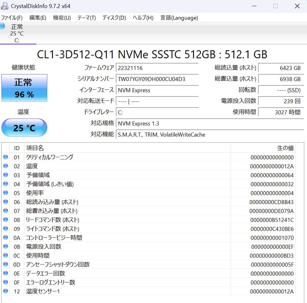 Latitude 5310/Corei7/メモリ16GB/SSD512/指紋認証