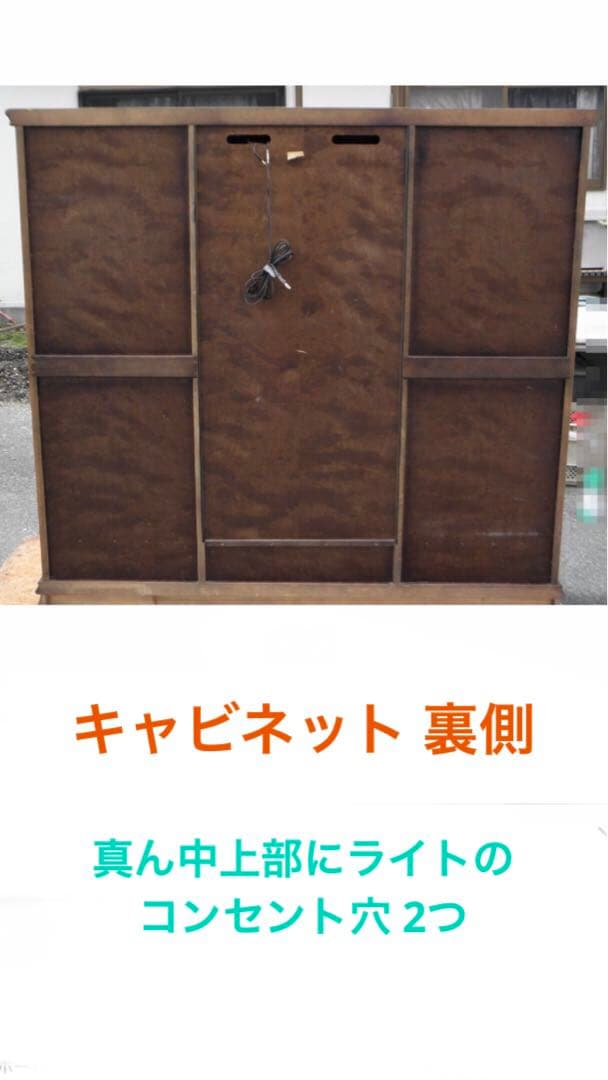 純木 最高級キャビネット♦️ライト付 ミラー張り 飾り棚♦️ステンドグラス♦️送料込