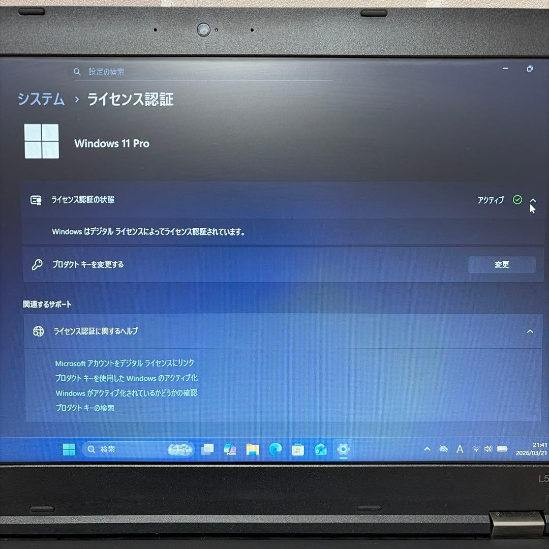 Lenovo ThinkPad L570ノートPC ACアダプター付き①