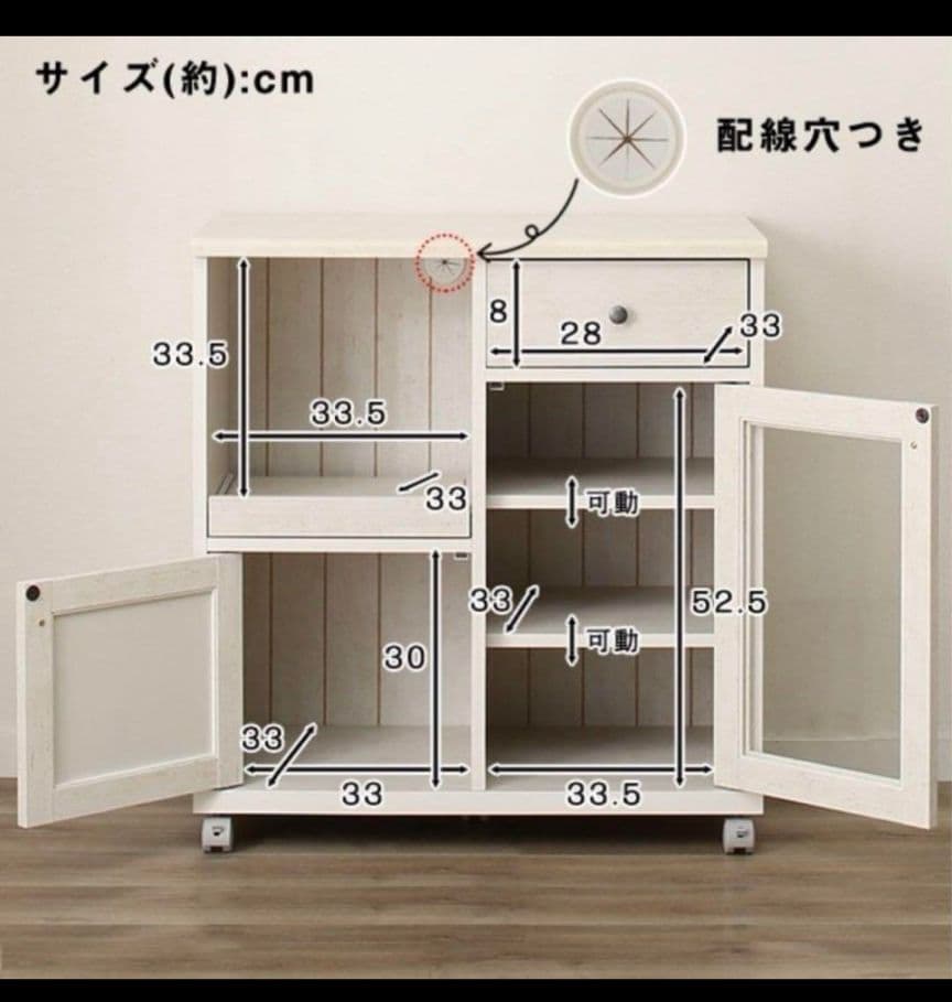 ニトリ　カウンターワゴン （リズバレーSLM8075S）