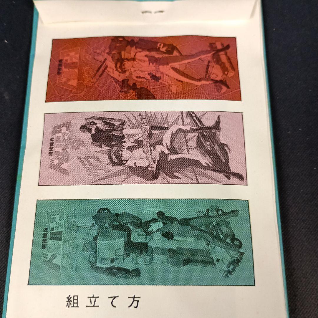 昭和レトロ 特装機兵 ドルバック グライダー 未開封 玩具