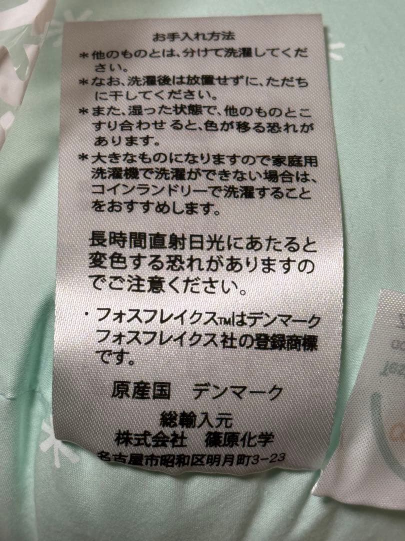 デンマーク発！ フォスフレイクス 全身サポートの抱き枕 コンフォートユー