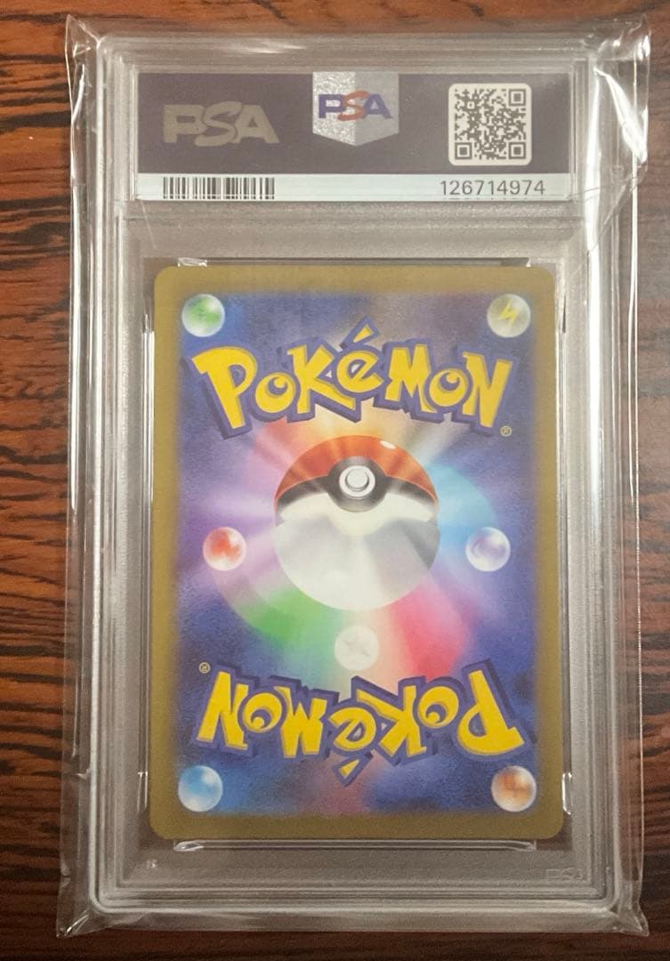 【PSA10】ケルディオ ar s12a 179/172