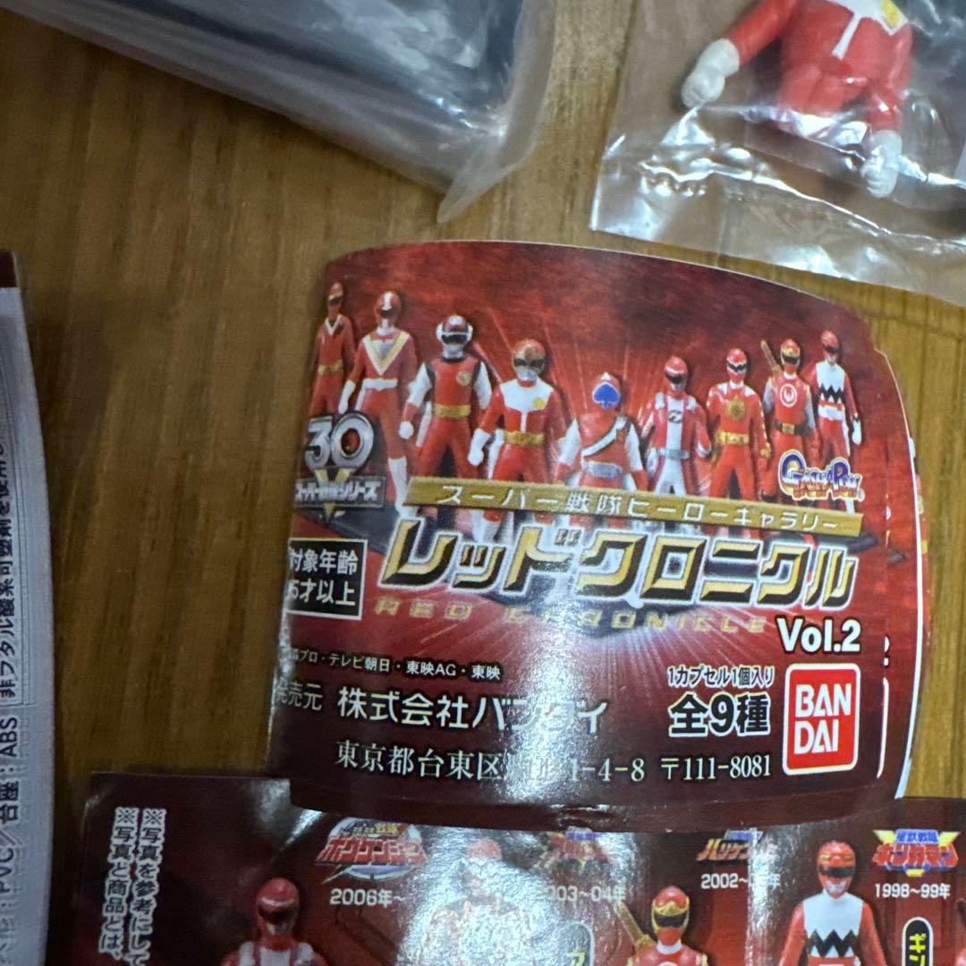 スーパー戦隊ヒーローギャラリー レッドクロニクルVol.2　全9種セット　希少