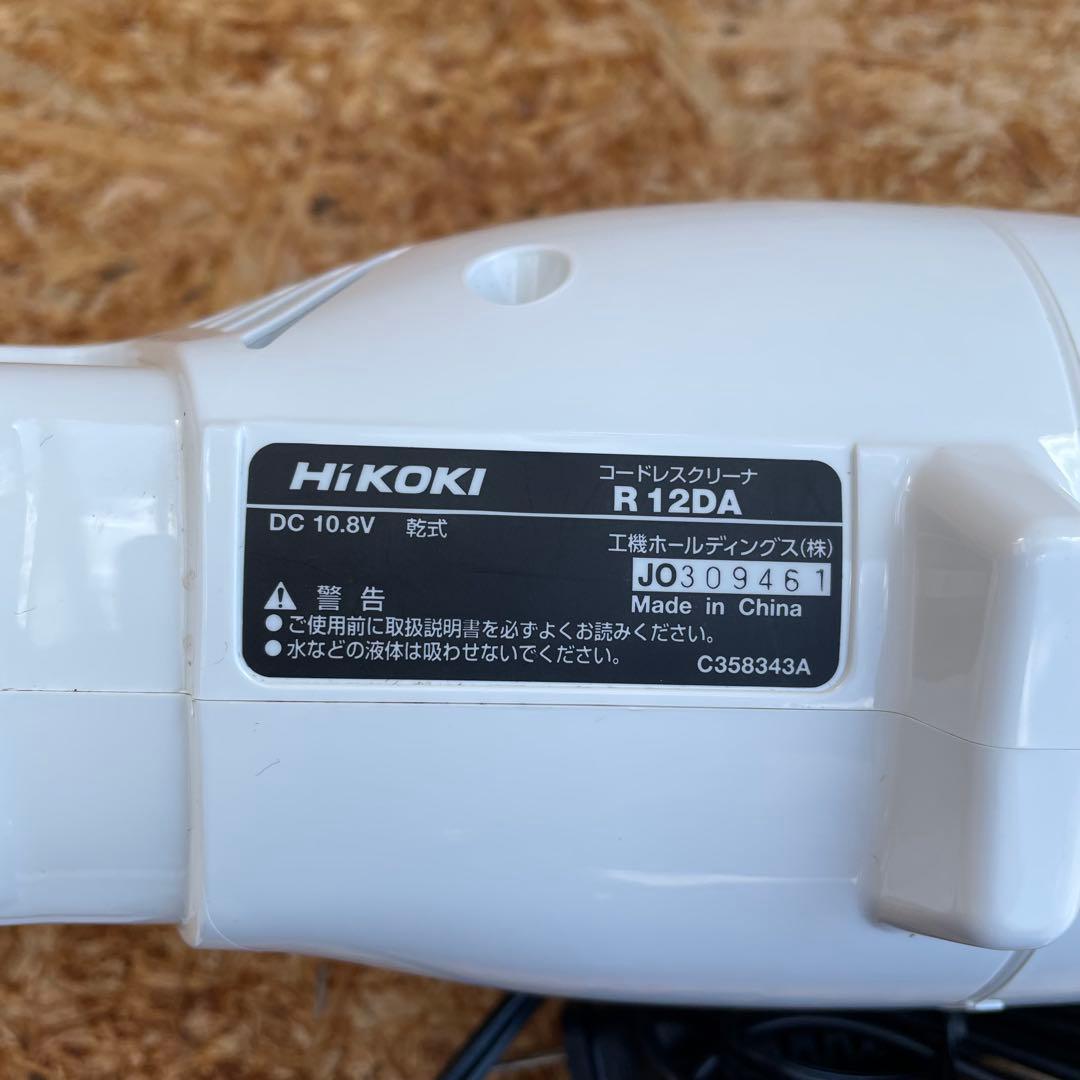 HIKOKI コードレスクリーナー ホワイト 10.8V バッテリー付き