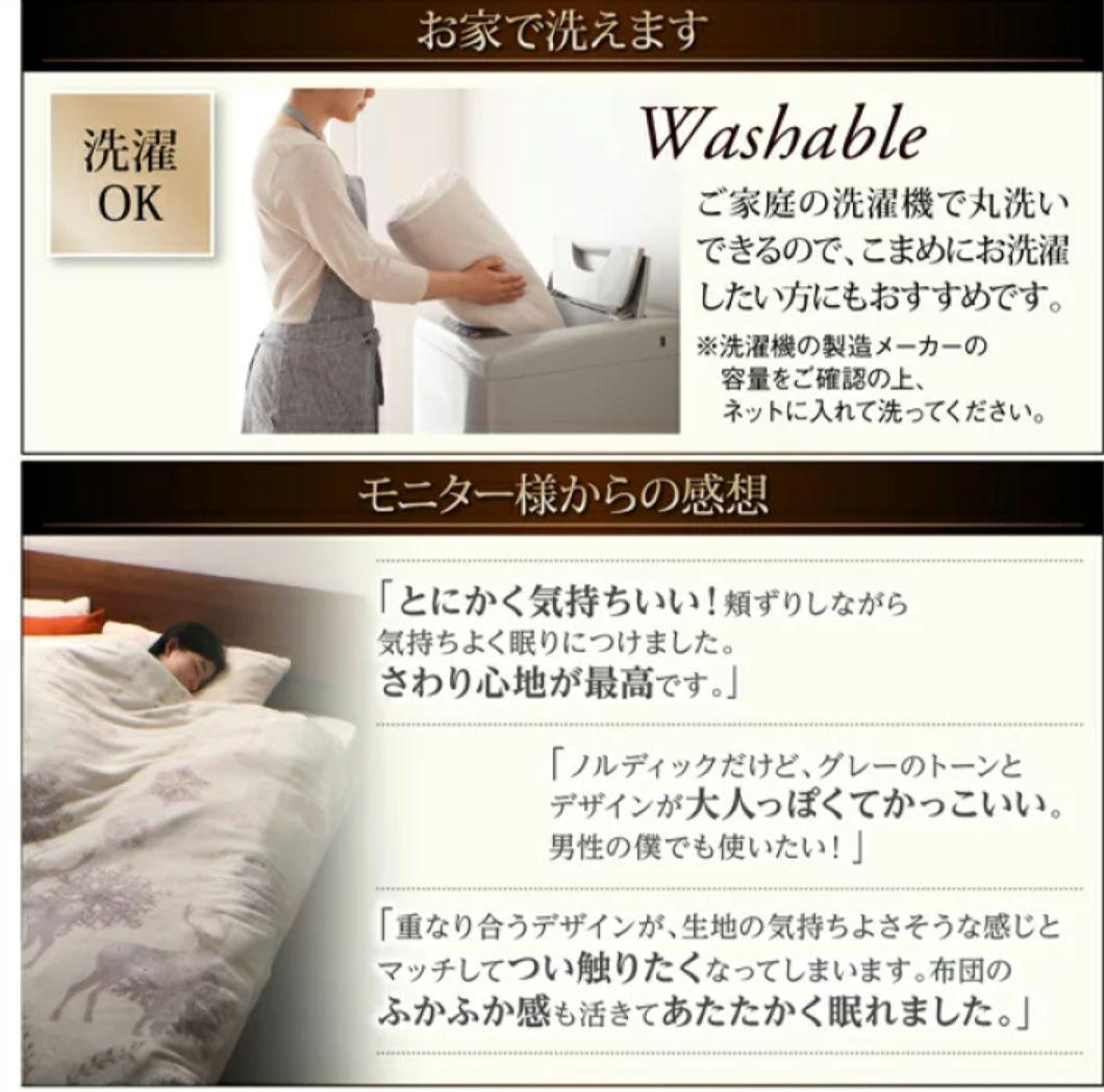 セミダブル　シーツ