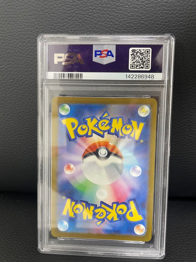 本日限定価格 メガゲンガー ex SAR PSA 240/193 メガドリーム