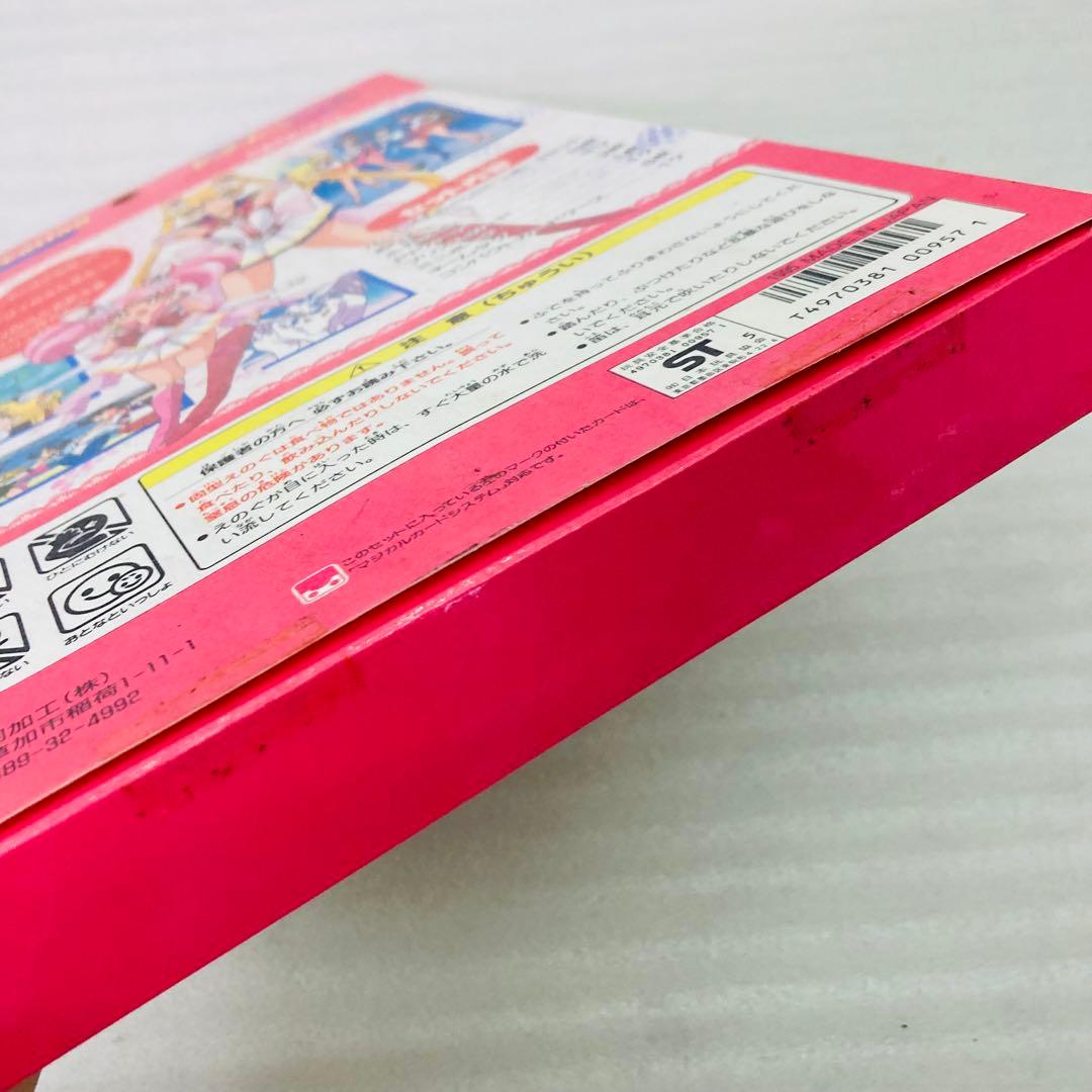 【未使用★激レア】美少女戦士セーラームーン SS デラックスバケーション　B