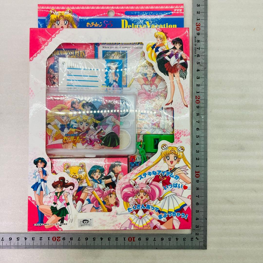 【未使用★激レア】美少女戦士セーラームーン SS デラックスバケーション　B