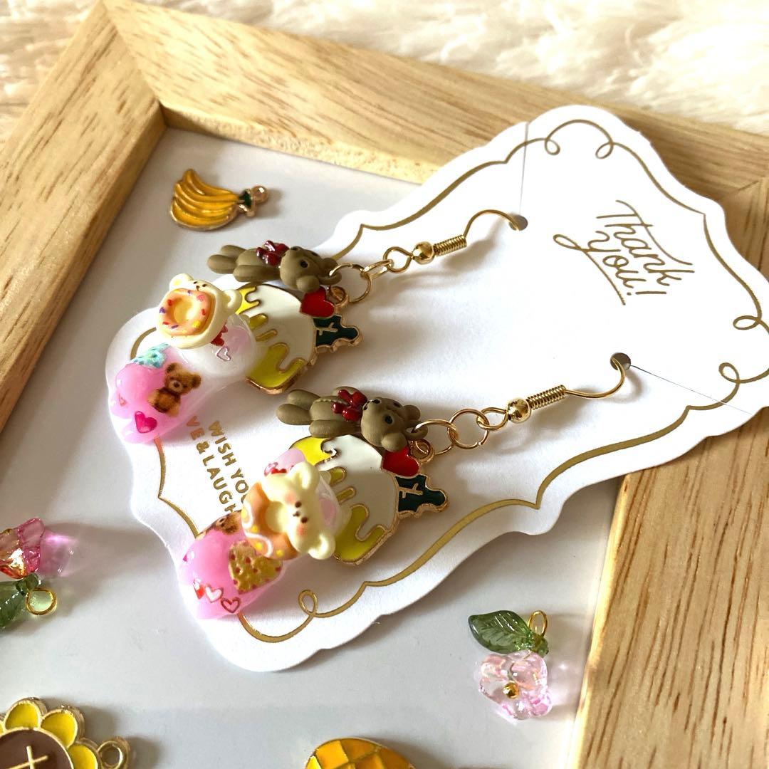 ☆ケーキとクマさんが可愛いsweets猫ちゃんピアス☆