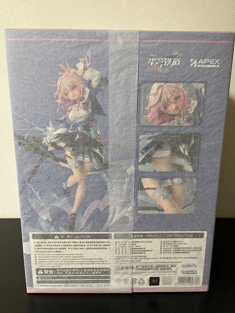 （週末限定価格）三月なのか 1/7フィギュア 特典色紙付き 崩壊スターレイル