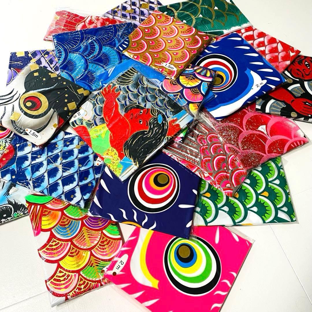 福袋 22点パック15E こいのぼり 五月 節句 2m~0.9m