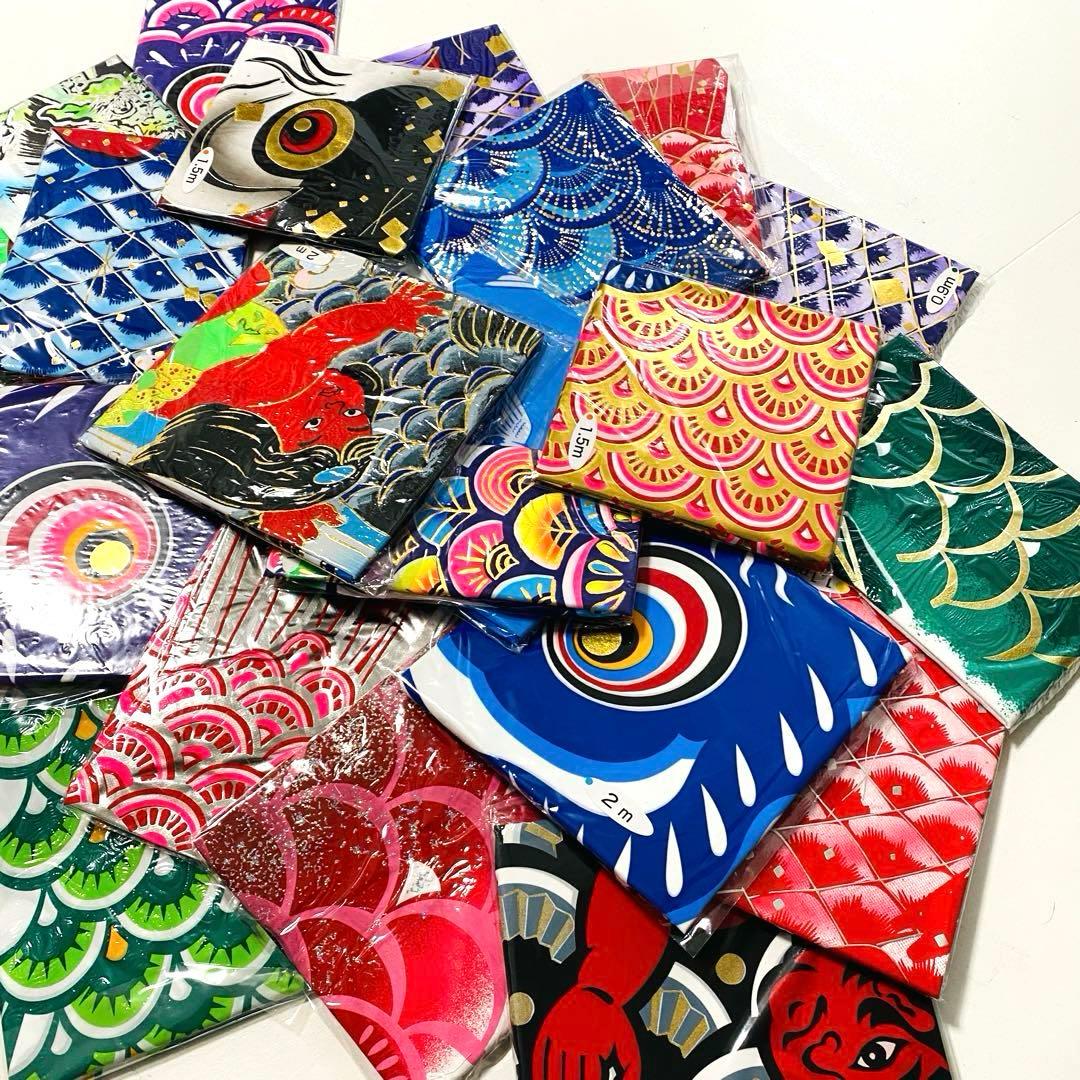 福袋 22点パック15E こいのぼり 五月 節句 2m~0.9m