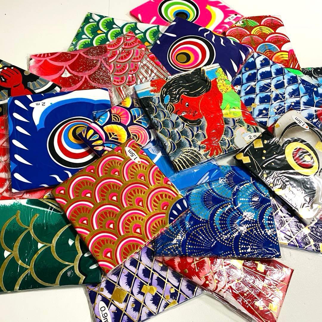 福袋 22点パック15E こいのぼり 五月 節句 2m~0.9m