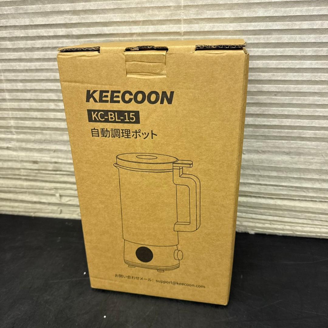 ☆KEECOON　自動調理ポット　KC-BL-15　豆乳メーカー