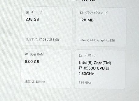 Windowsノート本体 13.3FHD VAIO I7 8550U VJPG11C11N 256G 8G