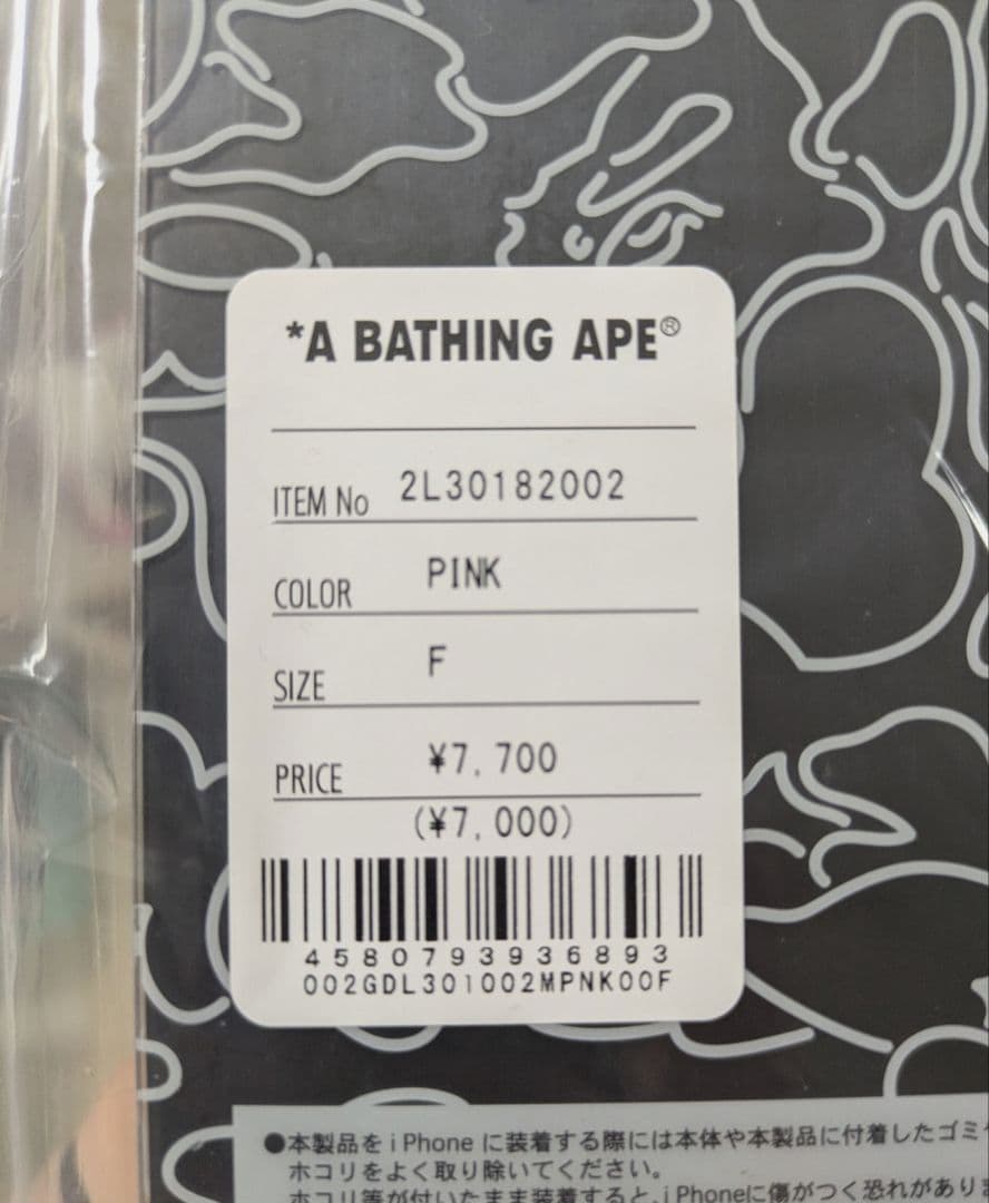 A BATHING APE ピンク iPhoneケース