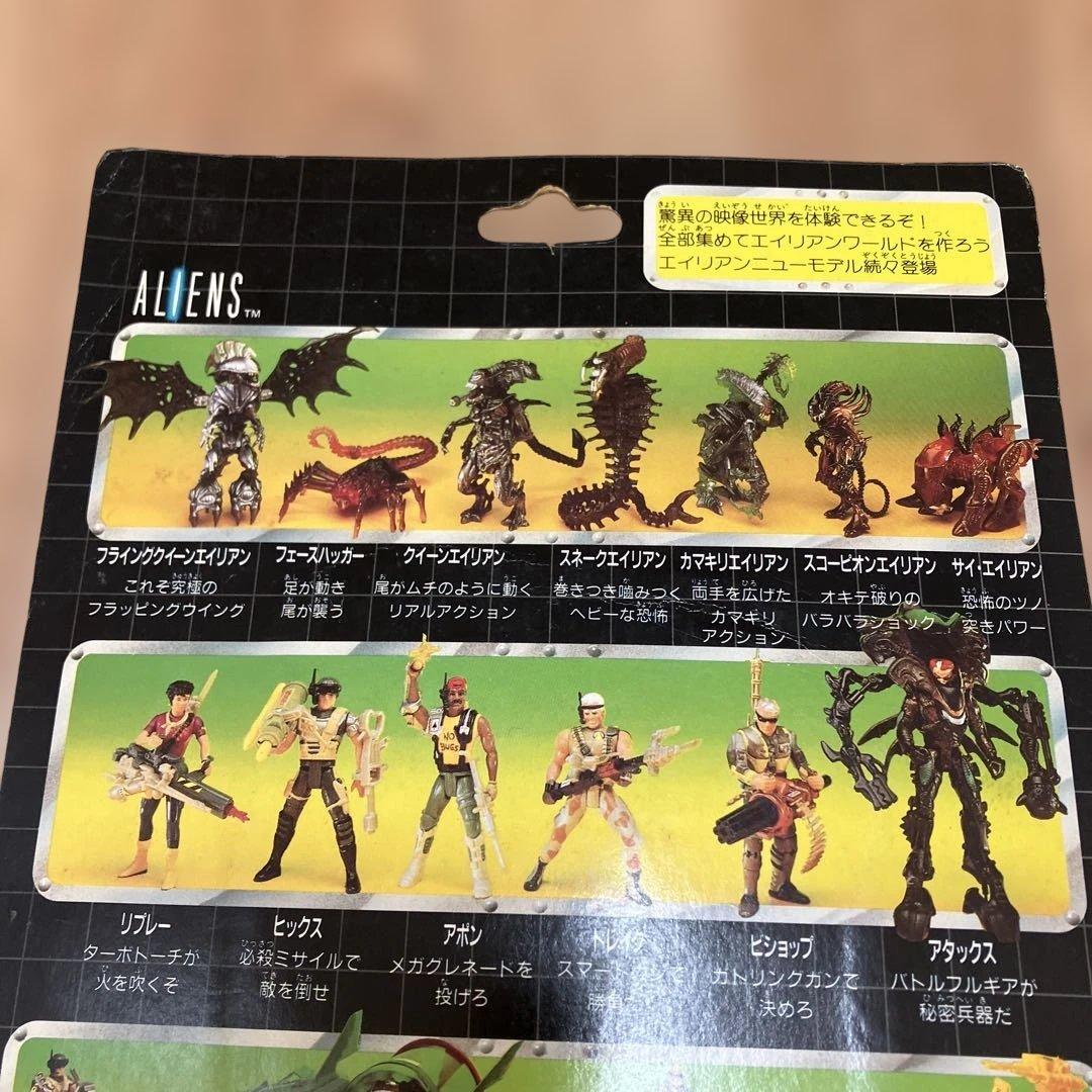 snake ALIEN スネークエイリアン　フィギュア　野村トーイ　未開封