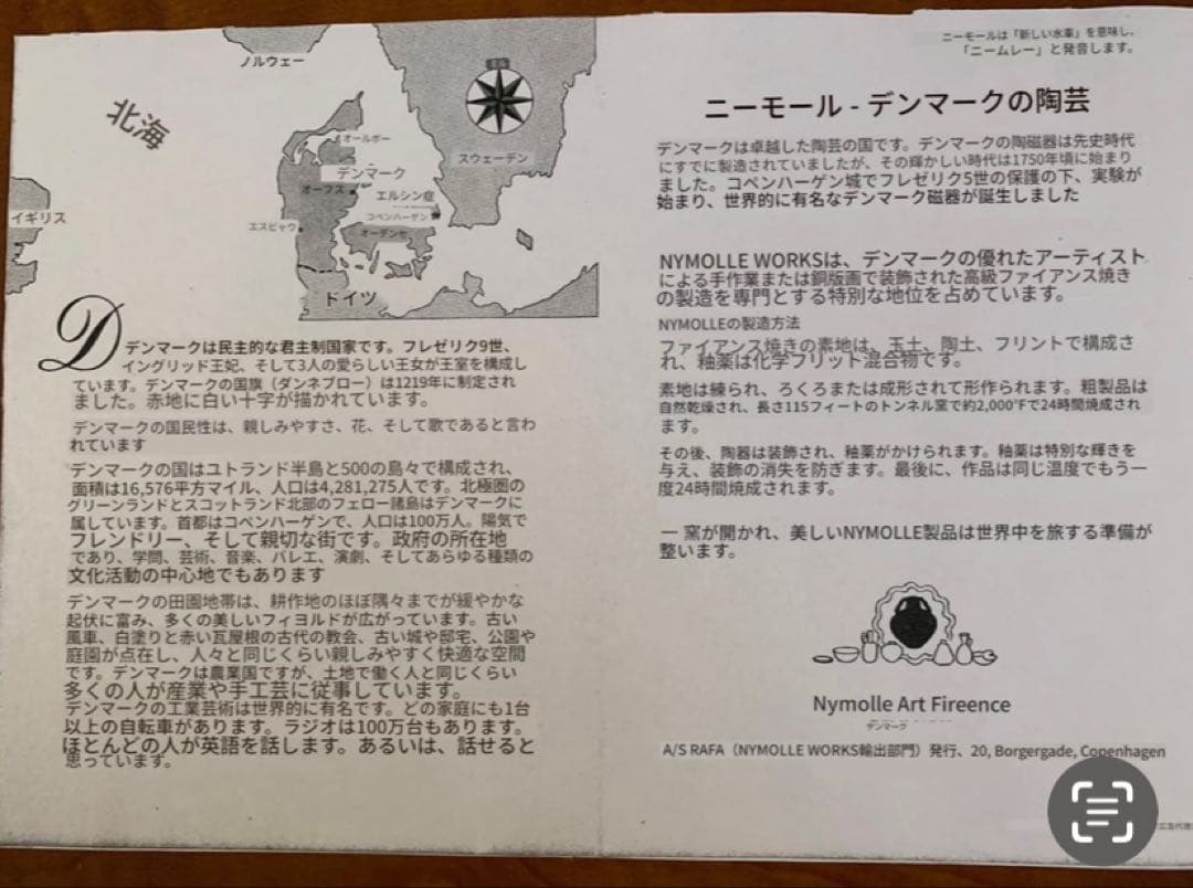 デンマーク製　陶器置物の大型のニモール窯のレアでユニークなキャンドルスタンド！