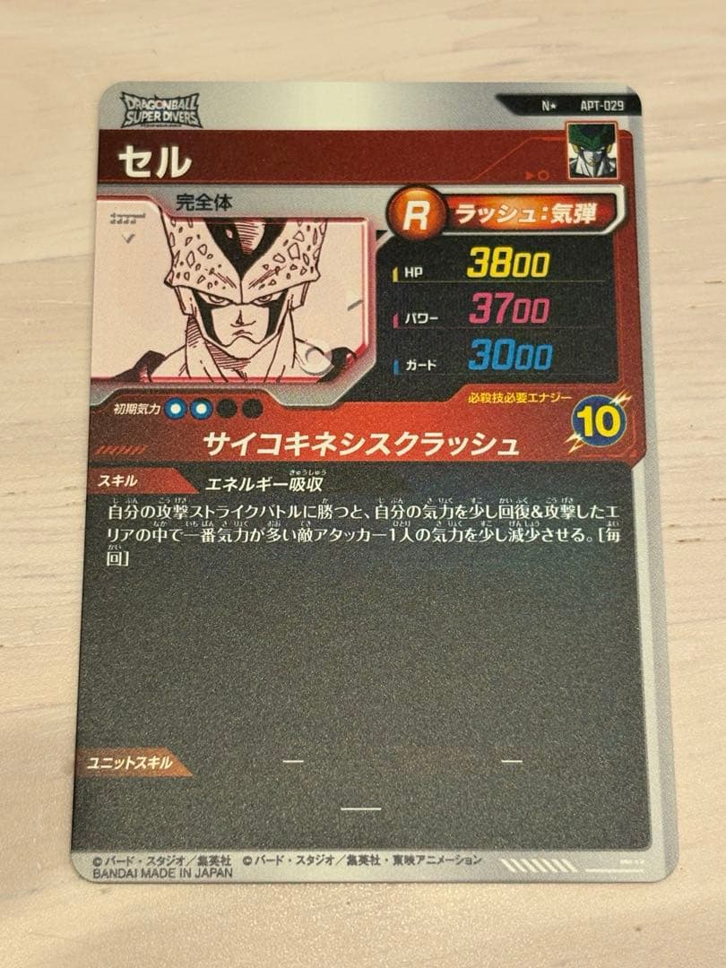 ドラゴンボールスーパーダイバ ーズ　40th Annivversary