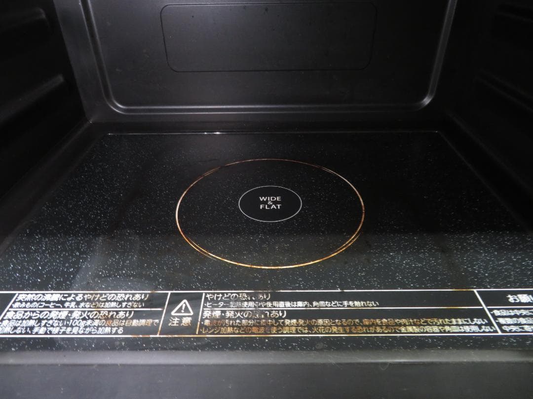 東芝 石窯オーブンレンジ 電子レンジ 角皿スチーム 23L ER-N6