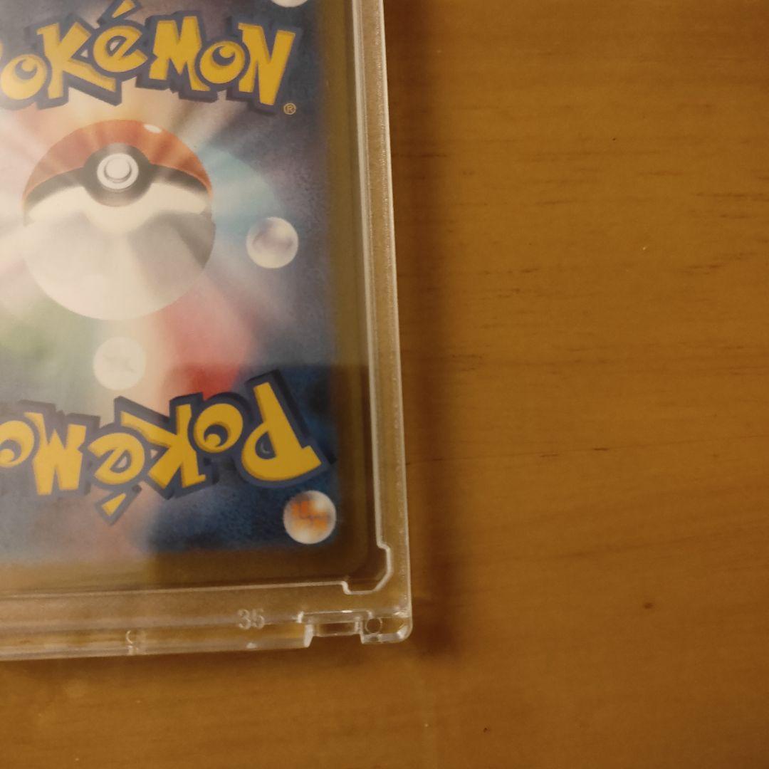 リーリエの決心 SAR ポケモンカード