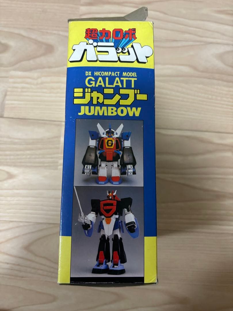 超力ロボ ガラット DXハイコンパクトモデル