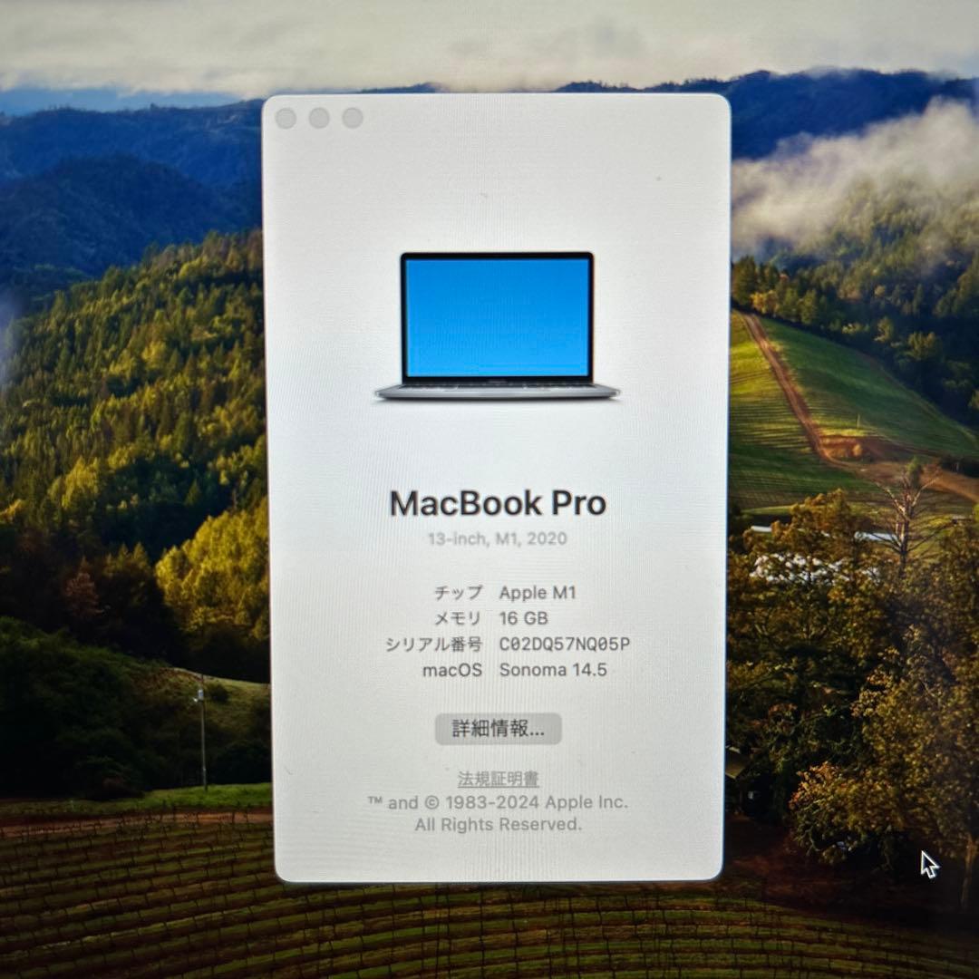 期間限定値下げ中　MacBookPro 13インチ M1 16GB 512GB