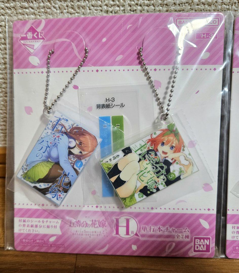 五等分の花嫁 一番くじ バストアップアクリルボード A,B,D賞他おまけ付