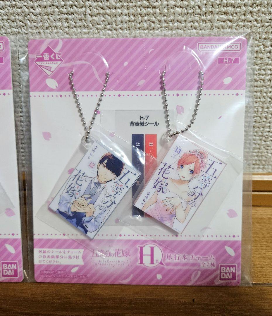 五等分の花嫁 一番くじ バストアップアクリルボード A,B,D賞他おまけ付