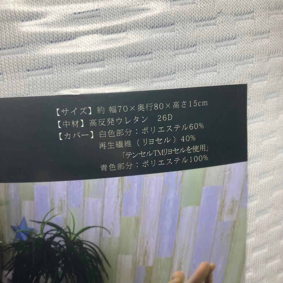 BlueBloodフットマットレス　足枕　ミネルヴァの梟　未使用品