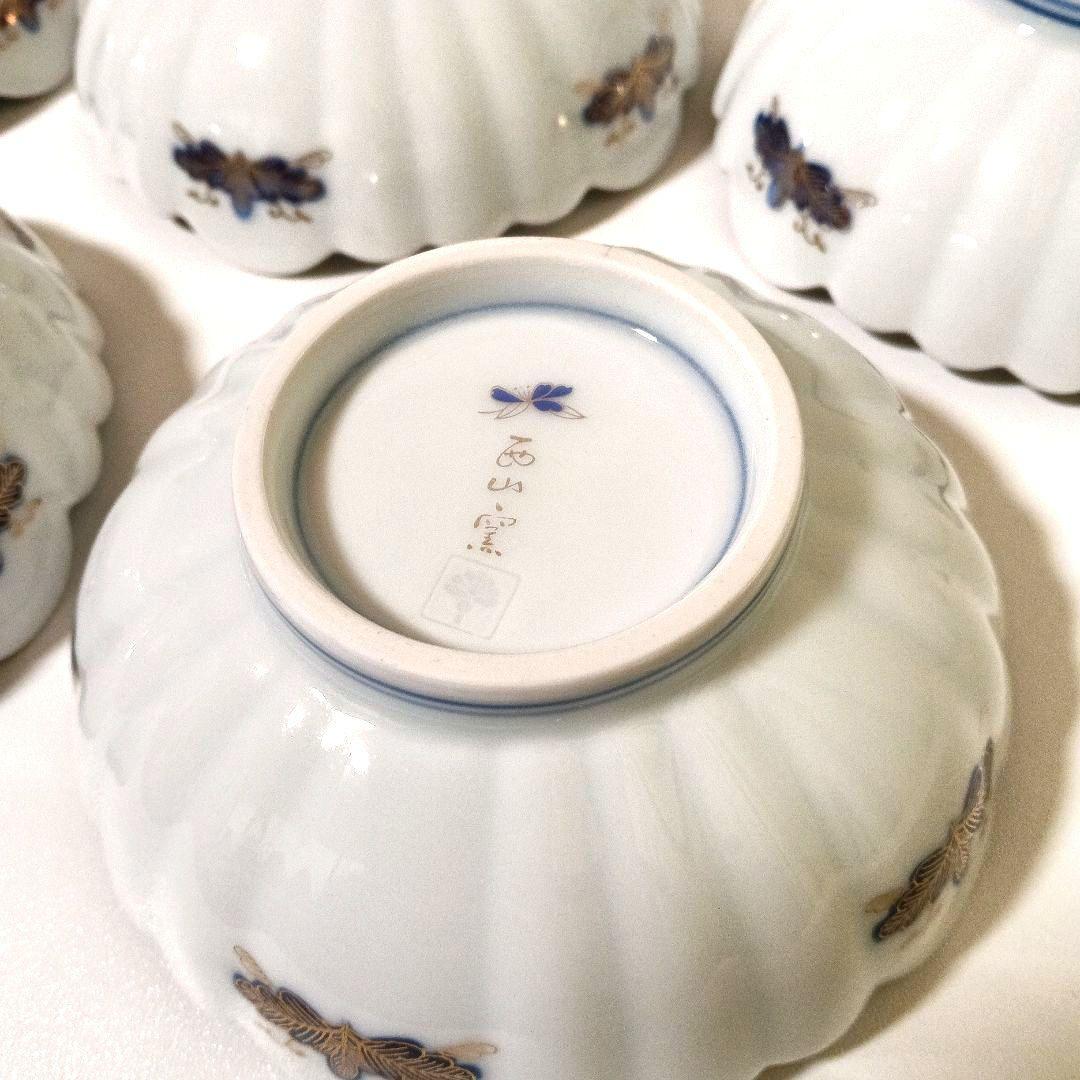 美品 有田焼 西山窯 古伊万里 金彩 染付亀甲唐草文 菊割小皿5枚 銘々皿