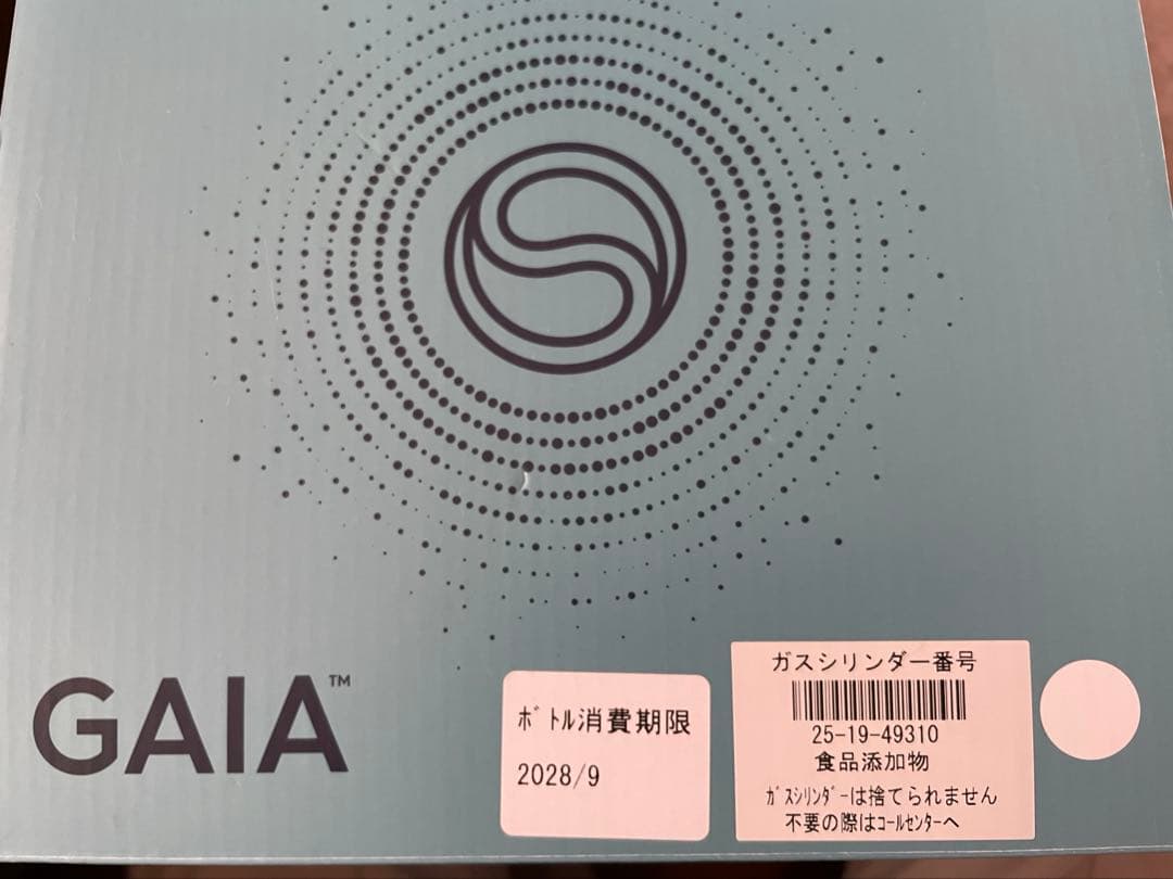 野*き様 【新品】ソーダストリーム GAIA(ガイア) スターターキット ホワイ