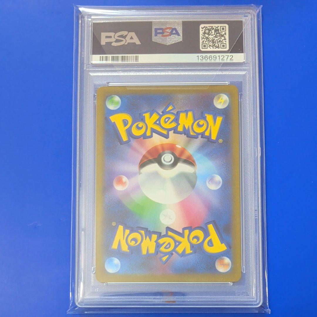 【PSA10】マリィのプライド SR スタートデッキ100 419/414