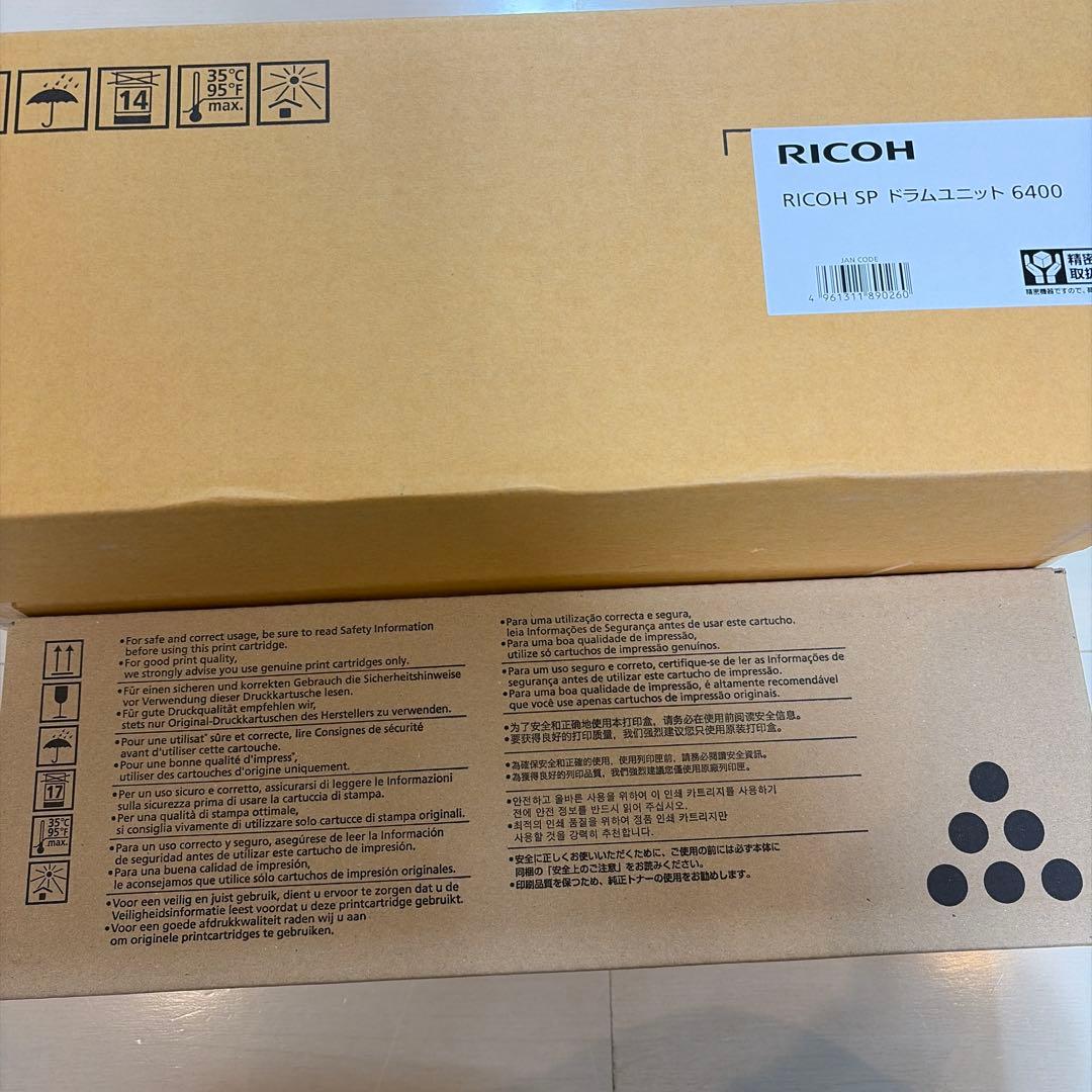 RICOH 6400H トナー　純正品　6400ドラム　純正品