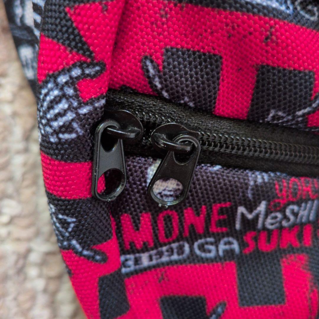 公式 マキシマムザホルモン ボディバック　maximum the hormone