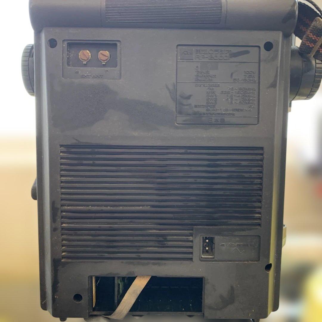 【動作未確認】TOSHIBA IC ラジオ TRYX2000 RP-2000F