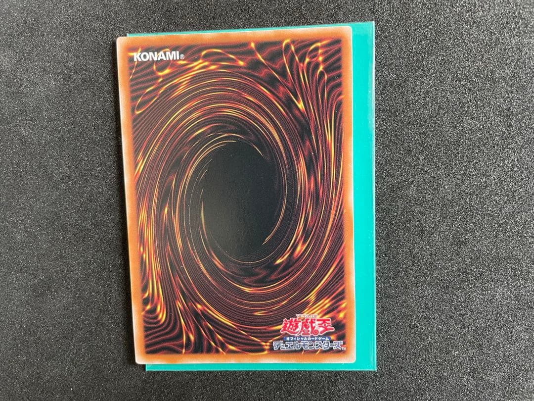 リミッター解除　絵違い