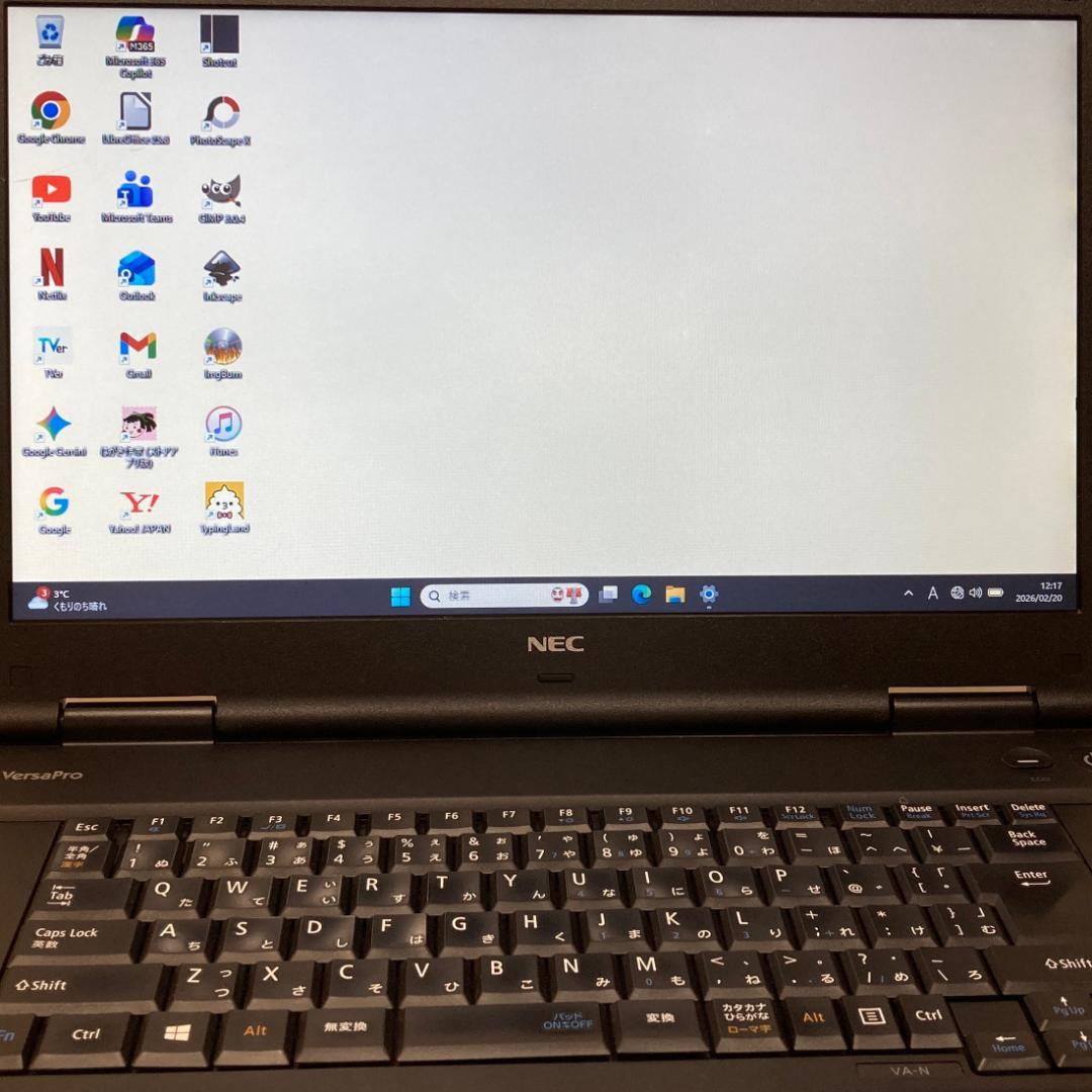 訳あり✨快適i3・大画面・DVD✨黒✨すぐ使えるノートパソコン◇T508-2