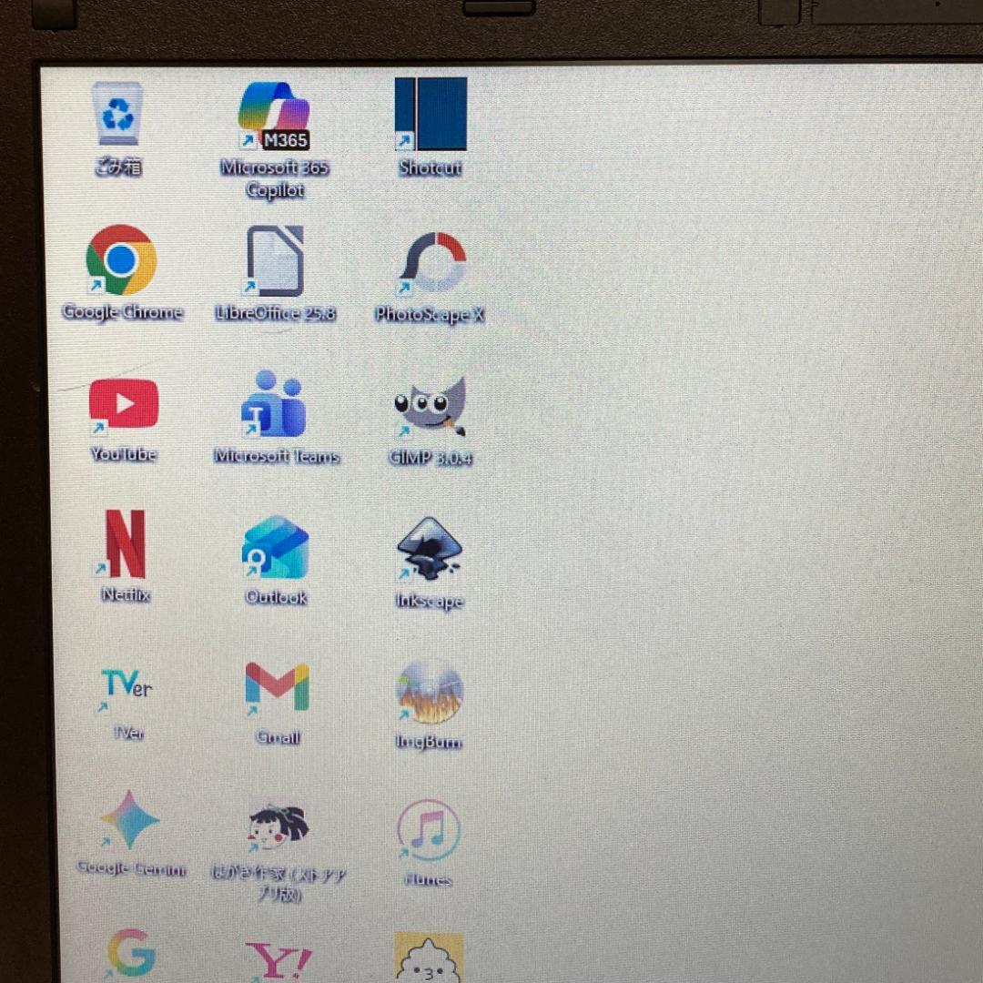 訳あり✨快適i3・大画面・DVD✨黒✨すぐ使えるノートパソコン◇T508-2