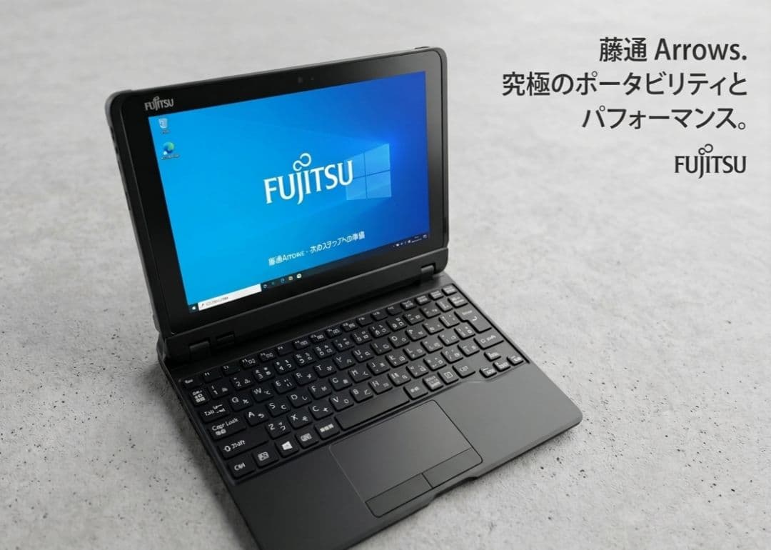 Fujitsu Arrows ブラック ノートPC