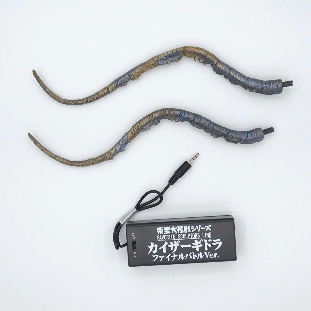エクスプラス 東宝大怪獣シリーズ カイザーギドラ ファイナルバトル 発光 ゴジラ