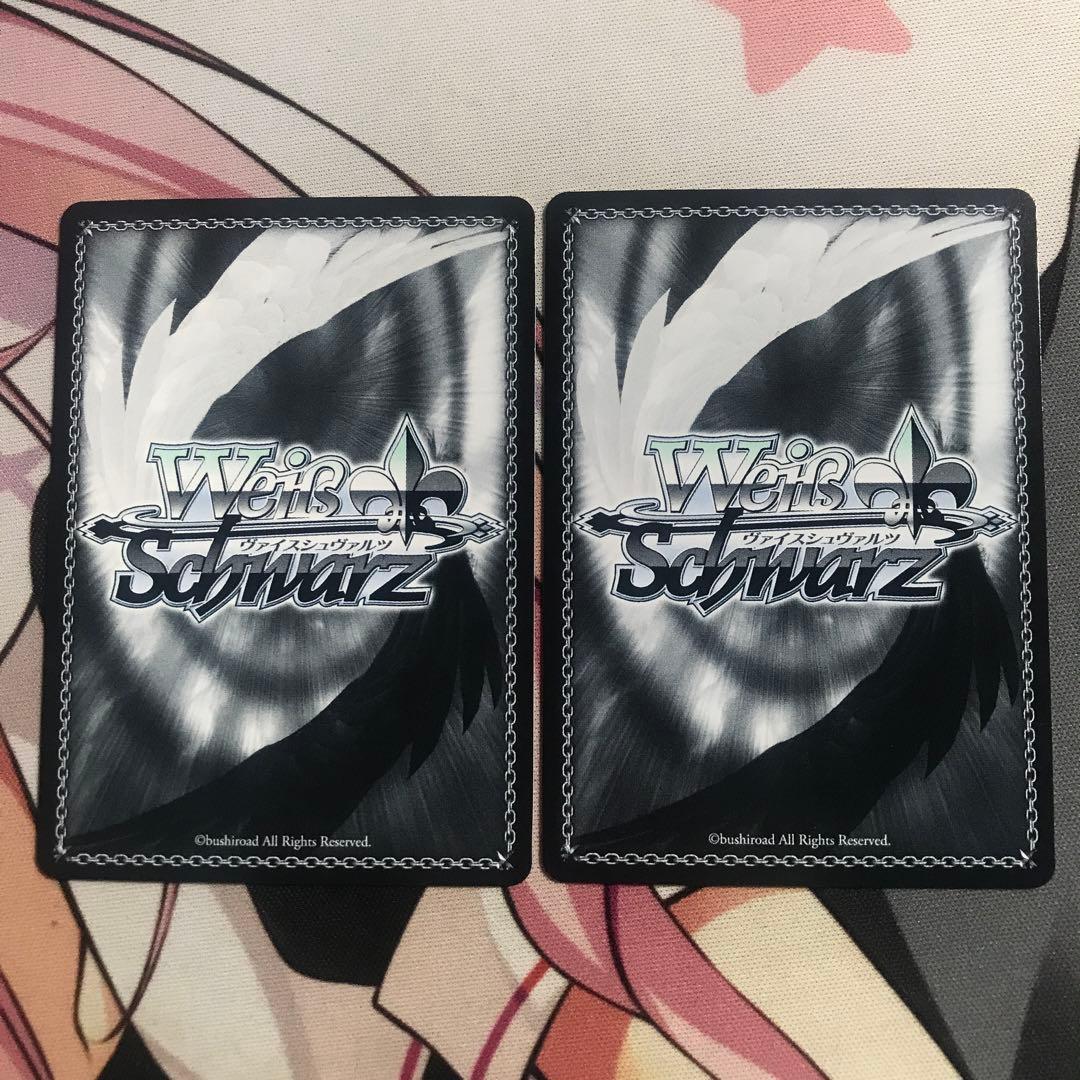 ヴァイスシュヴァルツ