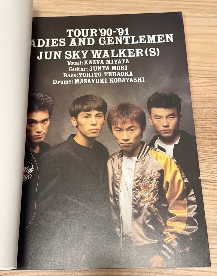 当時物　JUN SKY WALKER(S) ツアーパンフ3冊＆ステッカー セット