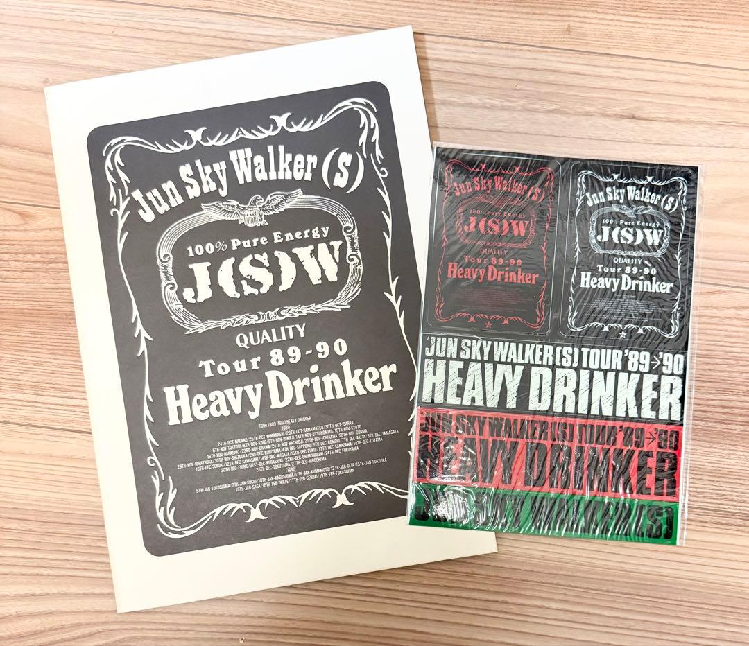 当時物　JUN SKY WALKER(S) ツアーパンフ3冊＆ステッカー セット