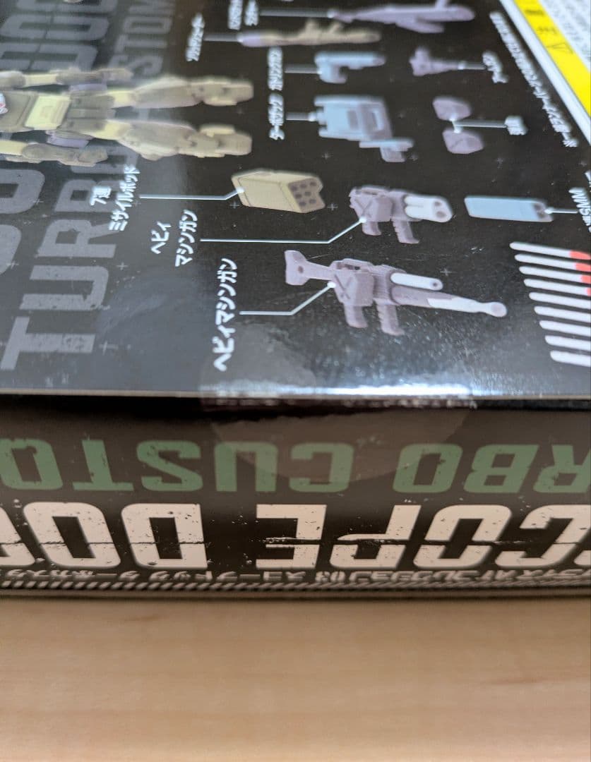 [未開封品] トイライズ スコープドッグターボカスタム [タカラトミー]