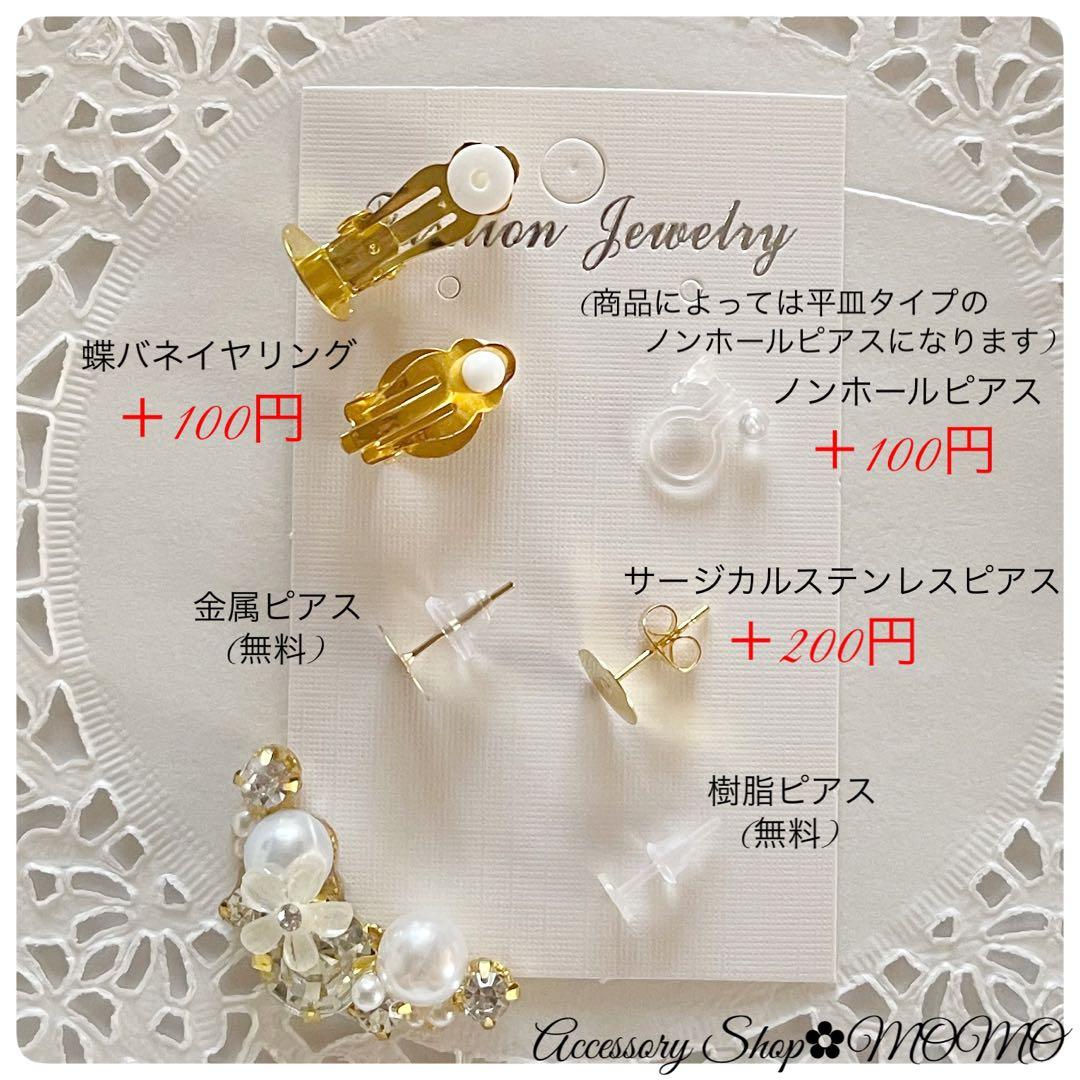 kanakana様 リクエスト 3点 まとめ商品