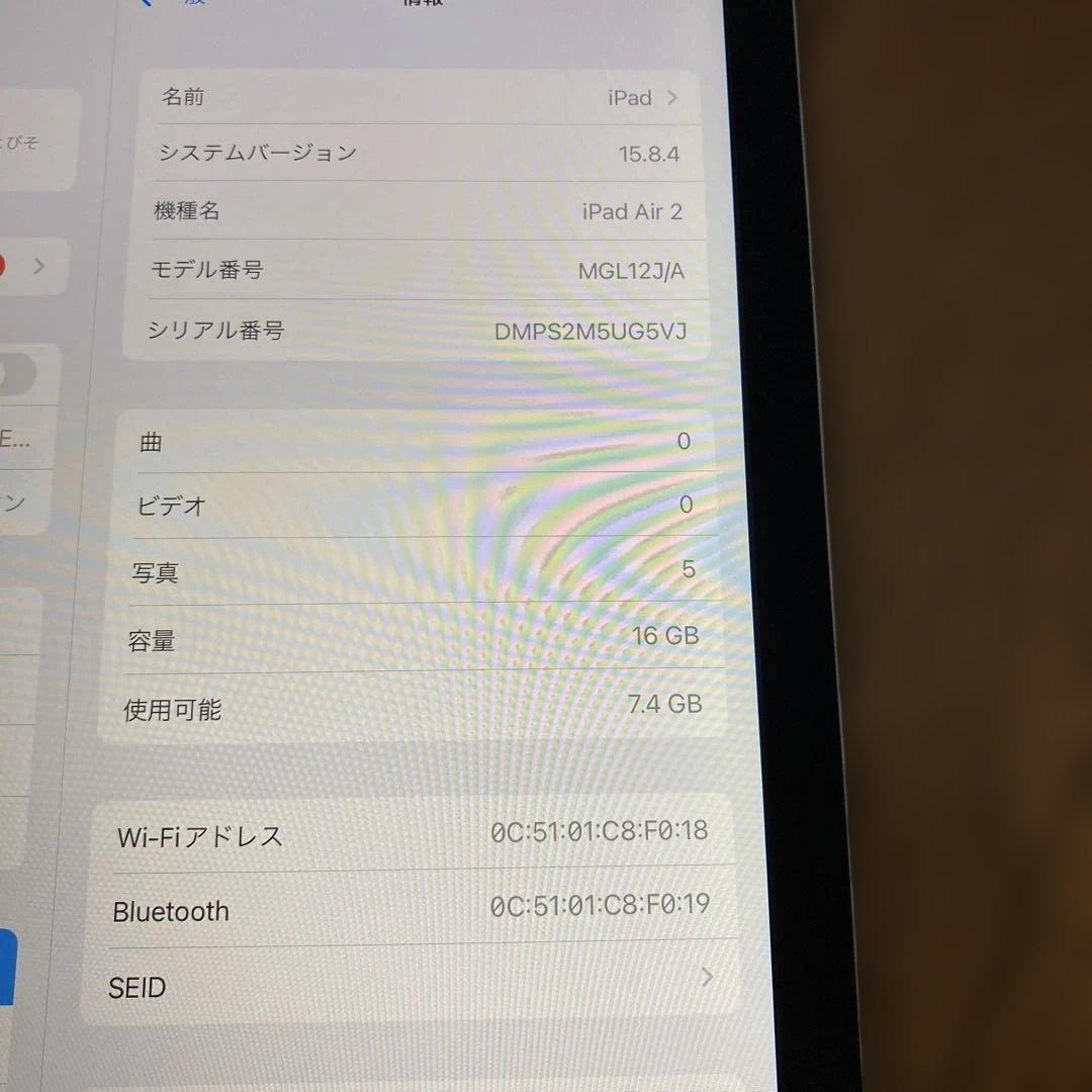 【本日9/13〜13時まで値下げ】iPad Air2 16GB Wi-Fi版